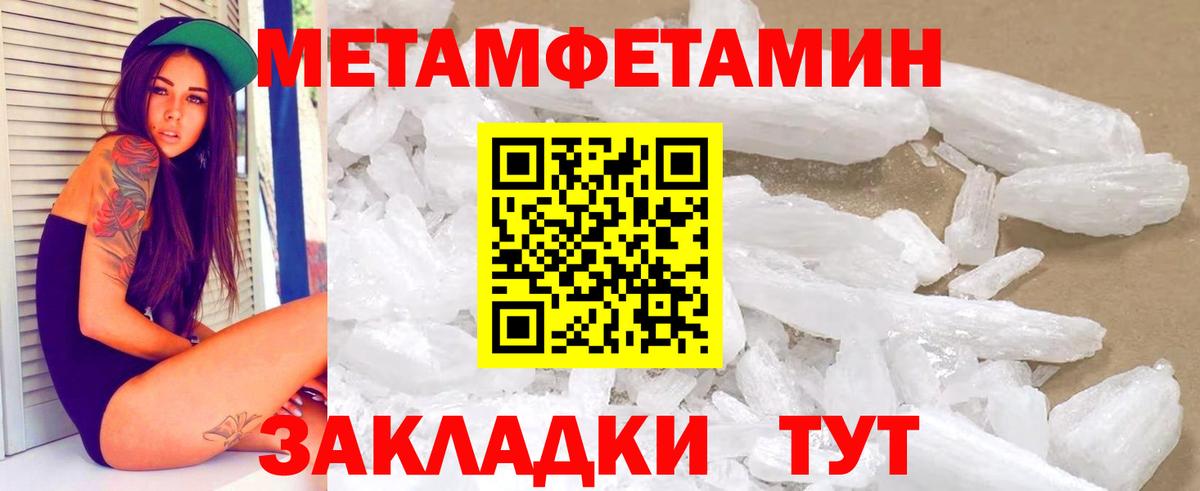 АМФ VHQ Псков