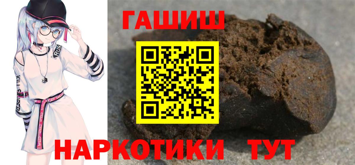 Гашиш AMNESIA HAZE Псков