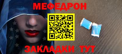 МДМА Гусев