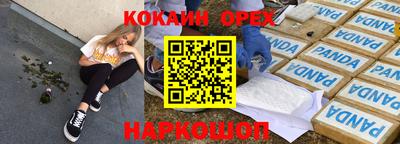 mdma Гусь-Хрустальный