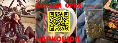 мет Гусиноозёрск