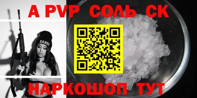 МДМА Гусев