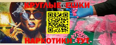 mdma Гусь-Хрустальный