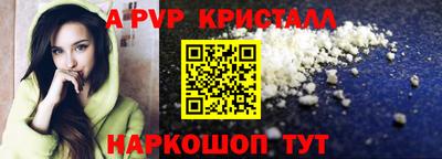 мет Гусиноозёрск