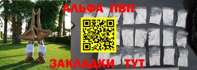 мет Гусиноозёрск