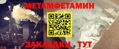 МДМА Гусев