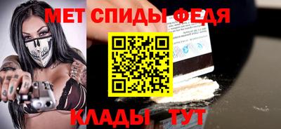 МДМА Гусев