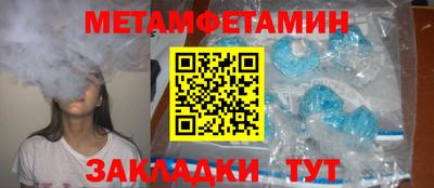 мет Гусиноозёрск