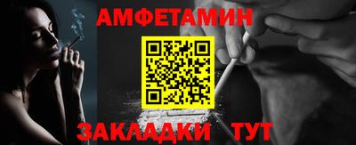 мет Гусиноозёрск
