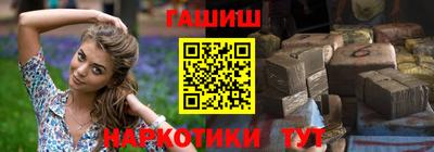 МДМА Гусев