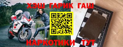 мет Гусиноозёрск