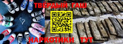 мет Гусиноозёрск