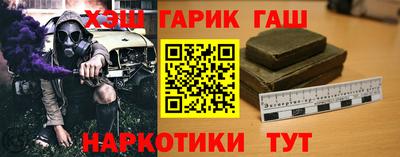 мет Гусиноозёрск