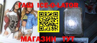 МДМА Гусев