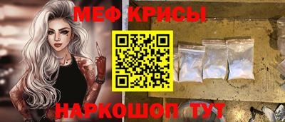 МДМА Гусев
