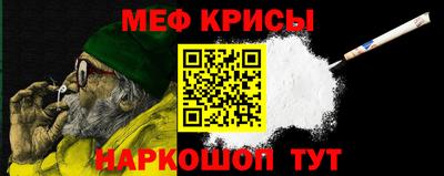 мет Гусиноозёрск