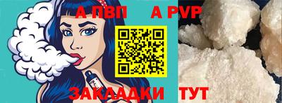 мет Гусиноозёрск