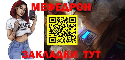 МДМА Гусев