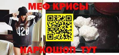 МДМА Гусев