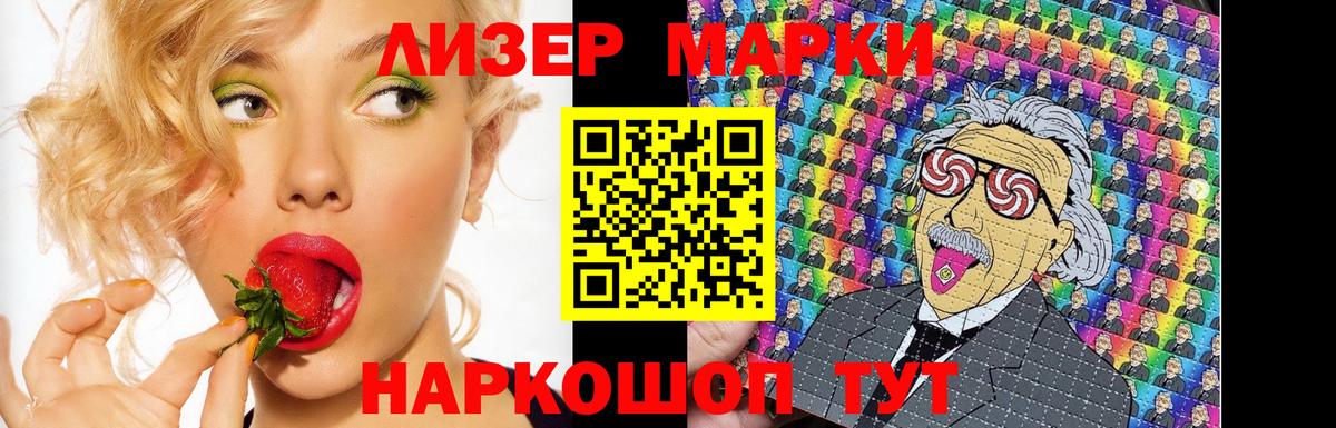 LSD-25 экстази ecstasy  Вход с VPN  Псков  ЛСД экстази  LSD-25 экстази ecstasy 