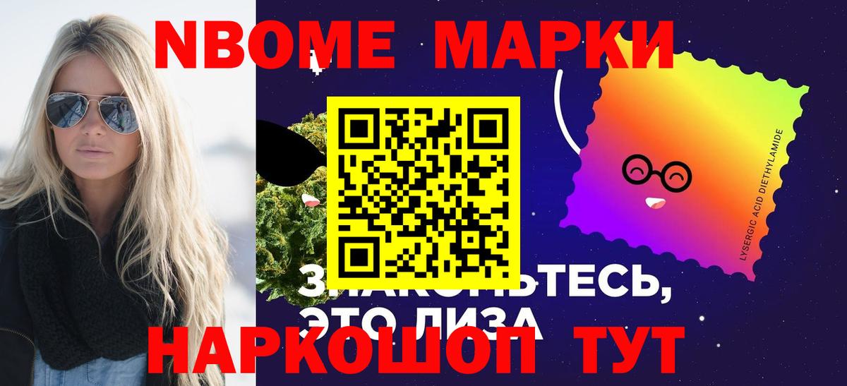 Лсд 25 экстази ecstasy Псков