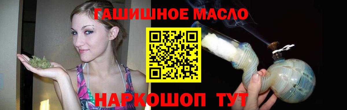 Дистиллят ТГК концентрат Псков